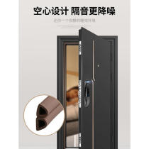 Sealing strip window door gap bedroom door gap sound insulation warmth and windproof door bottom anti-theft door windshield strip