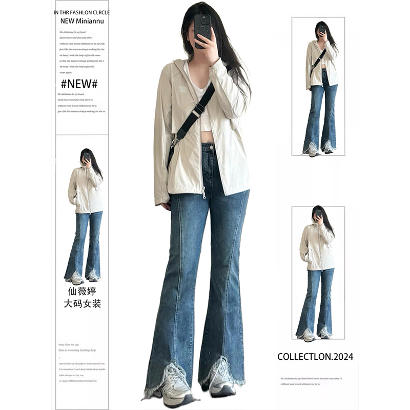 150kg Plus Size Women's American Style Frayed Hem Flared Jeans Summer Pants for Women, Slimming Wide Leg Pants for Chubby Girls