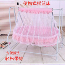 Baby crib cradle bed baby rocking bed portable bb cradle hammock swing style newborn cradle bed to sleep