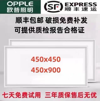 Embedded 450x450 light LED aluminum gusset light 450x900 kitchen and bathroom panel light