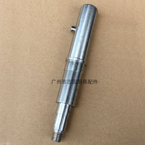 Hengzhiguo 20 egg beater mixing shaft*