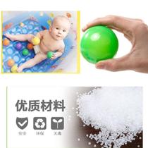 Baby good water fence safe ocean swimming pool toddler baby childrens toy swimming ball bomb