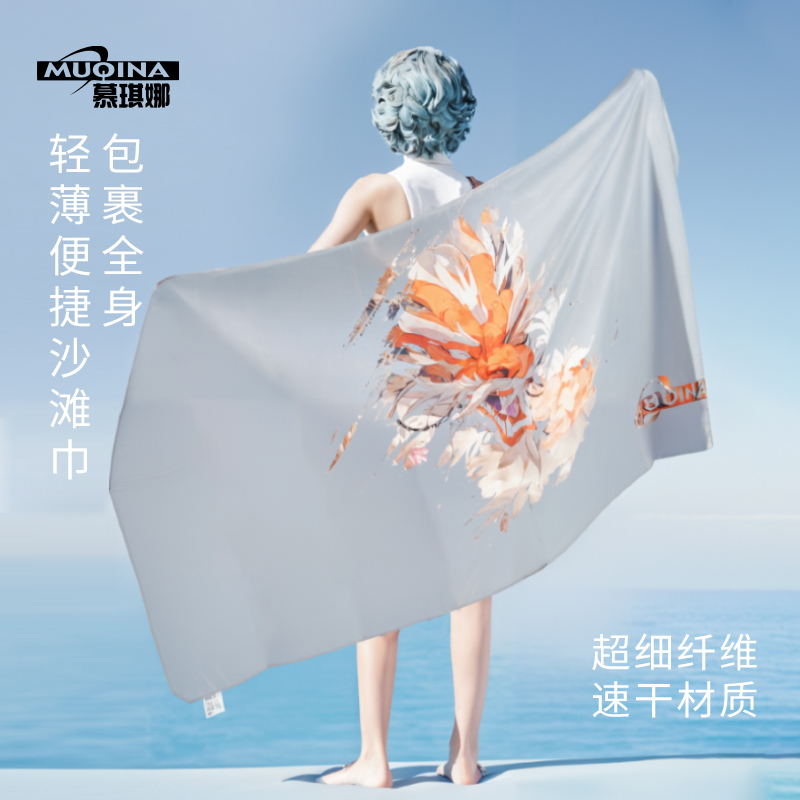 Swimming Quick-Drying Bath Towel, Extra Large Printed Dragon Pattern, Absorbent, Soft, Portable, Sand-Free, Snap-Button, Sun Protection, Seaside Beach Towel