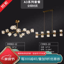 Nordic living room chandelier all-copper crystal luxury lamp branches creative personality lamps modern minimalist bedroom light luxury