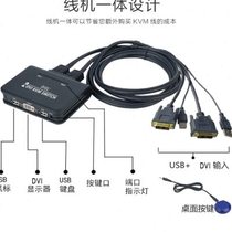 Two computer hosts share a keyboard and mouse one monitor two in and one out KVMDVI screen cutter switch