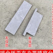 Wood-plastic window sill board self-adhesive acrylic window cover bamboo charcoal carbon crystal window sill stone imitation marble door cover edge window board