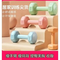 Quickly lose weight and slim down your arms with the magical tool to reduce fat burn fat sweat slim legs shrink thick arms and say goodbye to the unicorn arms.