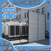 Cooling tower air energy central air conditioning outdoor machine soundproofing sound barrier outdoor metal shutter hole corrosion resistant hot zinc