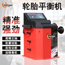 Small and medium-sized car tire balancing machine car tire repair dynamic balancing machine wheel balancer