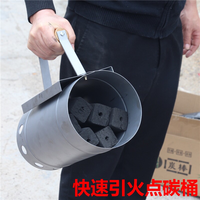 快速发碳引火桶点炭木炭引燃桶碳烧烤炉点火器存碳炉养碳炉商家用!碳火神器来袭,烧烤党狂喜!🔥-其它烧烤用品-淘宝好物网