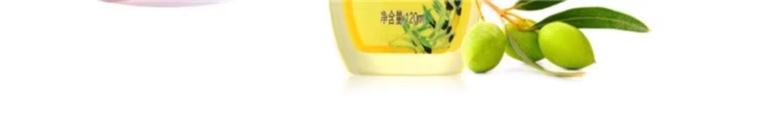 【中国直邮】 馥珮 橄榄油 120ml/瓶 护肤 面部刮痧 甘油 护发精油 全身 预防妊娠纹 滋养保湿 身体润肤