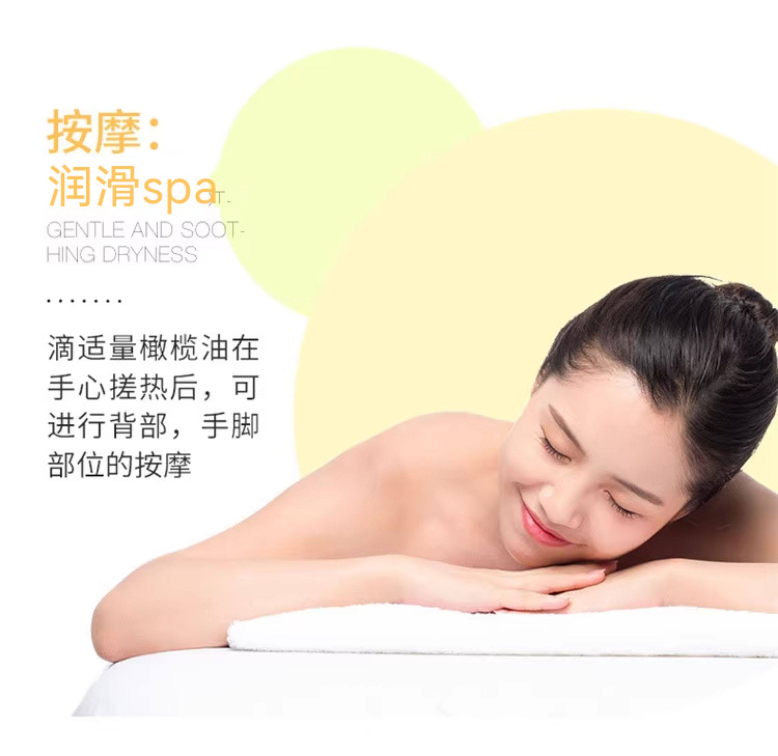 【中国直邮】 馥珮 橄榄油 120ml/瓶 护肤 面部刮痧 甘油 护发精油 全身 预防妊娠纹 滋养保湿 身体润肤