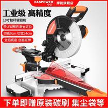 German imported mid-level rod saw aluminum machine new multi-functional high-precision aluminum alloy stainless steel woodworking 45-degree cutting