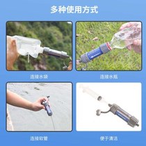 Outdoor camping survival portable drinking fountain ultrafiltration membrane water purification straw water filter source manufacturer