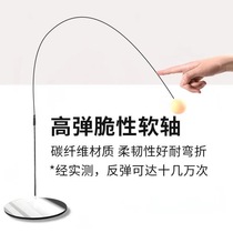 Table tennis trainer indoor elastic flexible shaft Internet celebrity parent-child entertainment improves vision table tennis self-training artifact