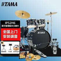 IP52H6 Emperor Star Drum Jazz Drum IE52 Grade Universal Acoustic Drum for Children and Adults