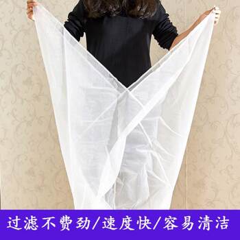 Commercial soy milk tofu filter bag nylon tofu residue mesh large sieve breakfast shop catering large gauze utensils