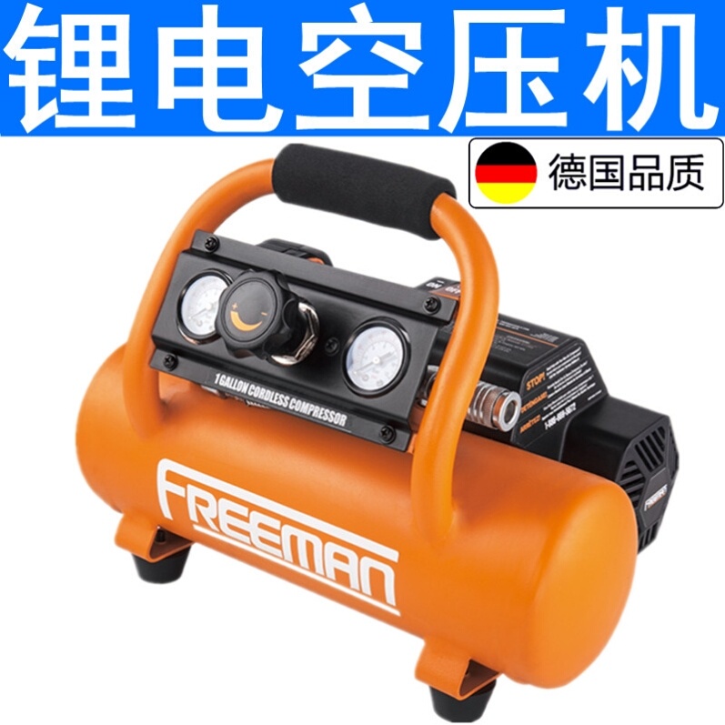 German Imported Wireless Air Compression Machine Lithium Battery Rechargeable Air Compressor Small Portable Air Pump Outdoor