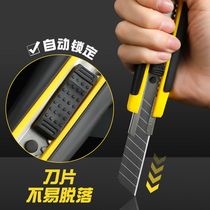 Utility knife wallpaper wallpaper large paper cutting blade handmade art tools express unboxing and unpacking special knife