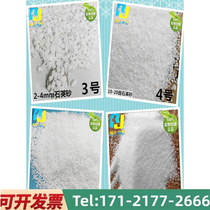 50 pounds of white sand quartz sand white fine sand hotel trash can ashtray smoke extinguisher sand exhibition pure white made in Jilin