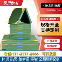 Guizhou gymnastics mat somersault mat high jump dance martial arts sports training folding thickened canvas sit-up mat