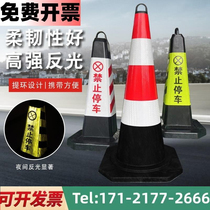 No parking pile warning sign plastic cone bucket reflective road cone do not park traffic roadblock ice cream bucket Guangdong