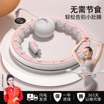 Xiaomi Song Yis same smart hula hoop abdominal tightening waist strengthening and weight-adding artifact fitness-specific device for men and women to slim down the belly and slim down the waist