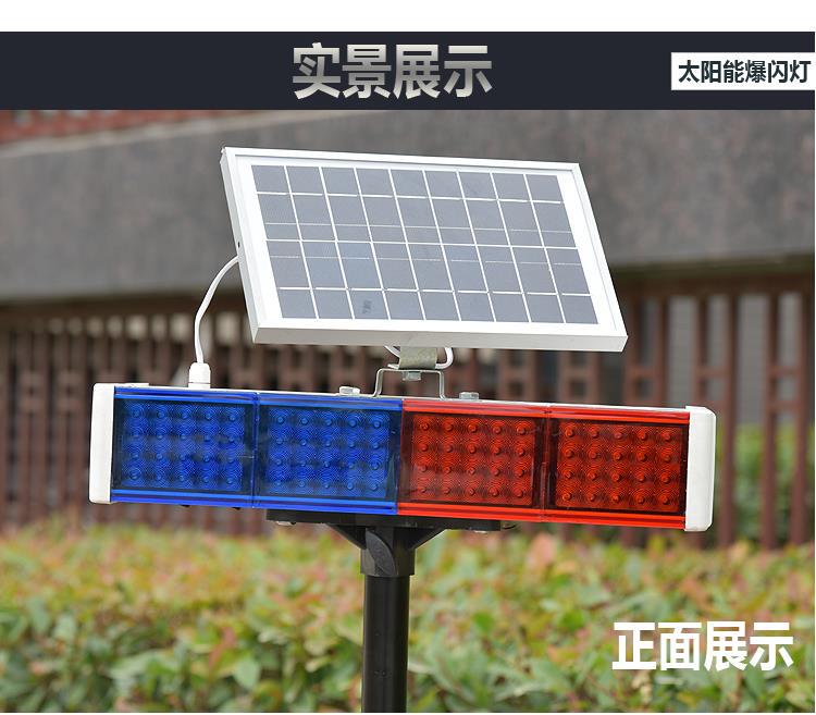 Flashing Light, Strong Led Red and Blue Warning Light, Solar-Powered Night Flash Light, Traffic Construction Intersection Warning Signal