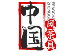 中国风茶具的LOGO