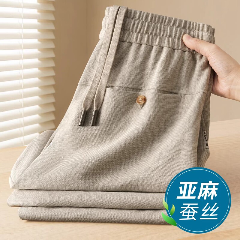 Italian High-End Linen and Mulberry Silk Men's Sports Pants, Summer Thin Loose Straight-Leg Pants, Ice Silk Casual Trousers Italian High-End Linen and Mulberry Silk Men's Sports Pants, Summer Thin Loose Straight-Leg Pants, Ice Silk Casual Trousers
