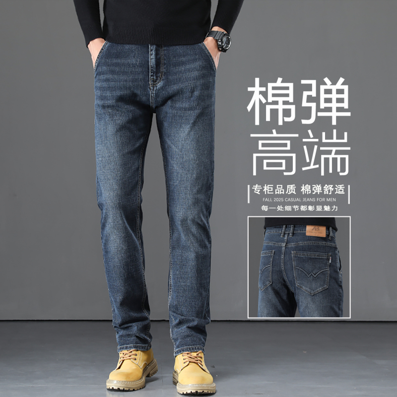 Aiaai Japan Okayama Cotton Stretch Jeans Men's 2026 Spring and Autumn New Slim Straight Business Casual Pants Aiaai Japan Okayama Cotton Stretch Jeans Men's 2026 Spring and Autumn New Slim Straight Business Casual Pants