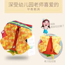 Skill button multifunctional play {puzzle baby training kindergarten teaching aids tying shoelaces learning cloth ball dressing buckle