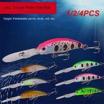 1 2 4PCS Floating Minnow Fishing lure 9 5cm 8g Crankbait