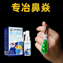 Treat rhinitis spray nasal congestion nasal ventilation artifact allergic sinusitis non-specific medicine nose ventilation artifact