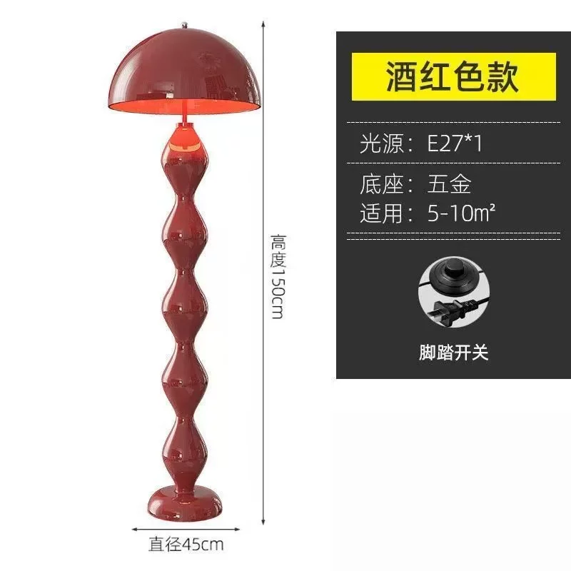 첩 버섯 복고풍 플로어 램프, 노르딕 심플 크림 스타일 거실 램프, 소파 사이드 쇼룸,디자이너 램프