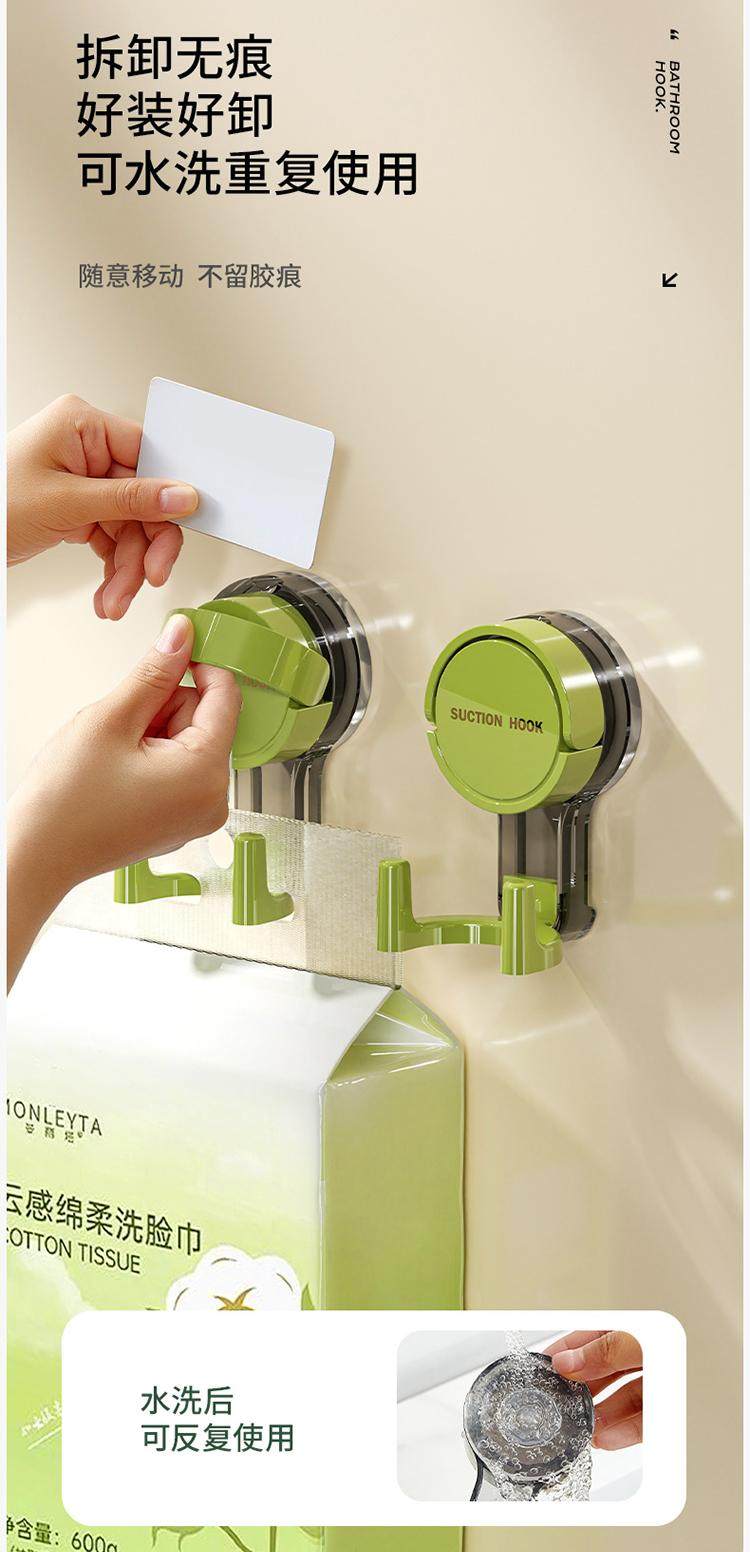 【中国直邮】 意可可 吸盘挂钩 黄色(双头挂钩) 真空强力 无痕免打孔粘钩 卫生间吊钩