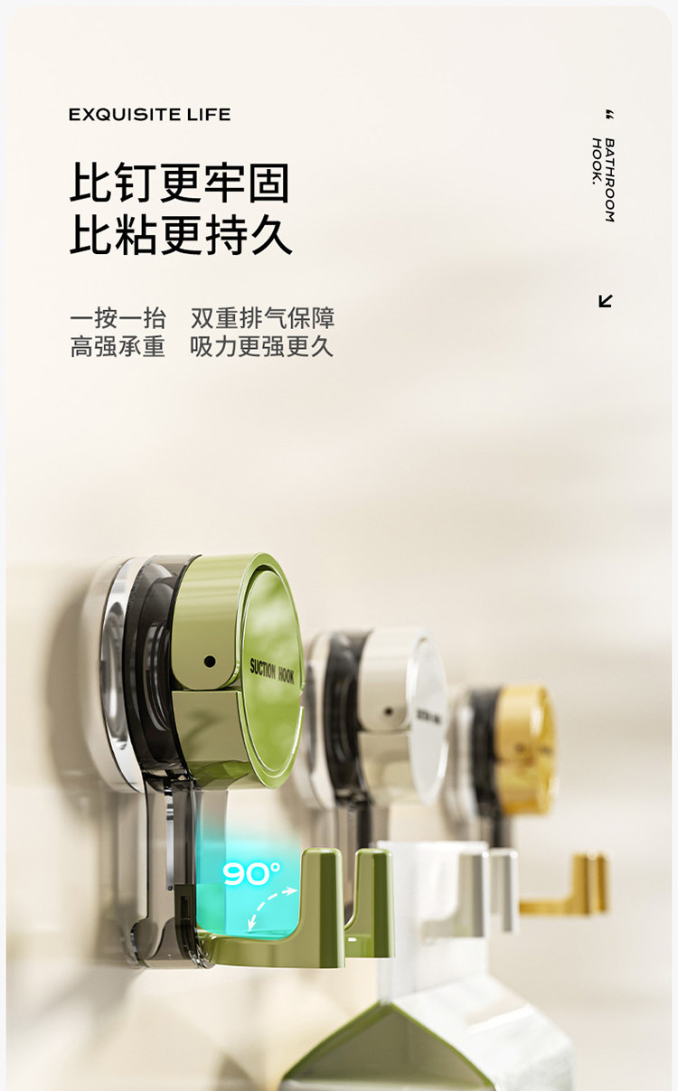 【中国直邮】 意可可 吸盘挂钩 黄色(双头挂钩) 真空强力 无痕免打孔粘钩 卫生间吊钩