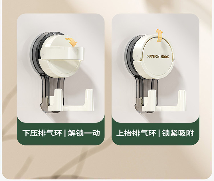 【中国直邮】 意可可 吸盘挂钩 黄色(双头挂钩) 真空强力 无痕免打孔粘钩 卫生间吊钩