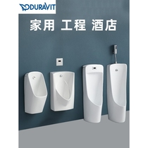 Duravit automatic induction integrated urinal wall-mounted mens urinal household floor-standing ceramic adult