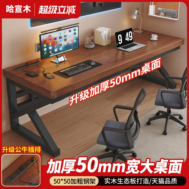 Computer Desk, Desktop Desk, Bedroom Home Use Large Desk, Study Desk, Long Office Desk, Workbench, Double-Person Gaming Desk