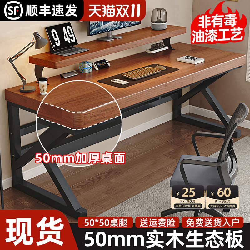Computer Desk, Desktop Desk, Bedroom Home Gaming Desk, Rectangular Student Study Writing Desk, Double Desk Computer Desk, Desktop Desk, Bedroom Home Gaming Desk, Rectangular Student Study Writing Desk, Double Desk
