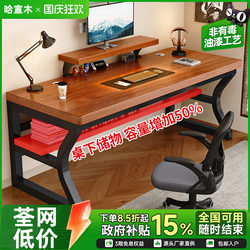 Solid Wood Computer Desk Desktop Bedroom Home Gaming Desk Rectangular Student Study Table Double Desk Office Desk