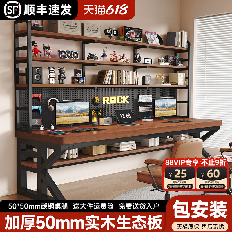 Computer Desk, Double Writing Desk, Study Desk, Student Home Desktop, Pegboard Desk, Desk with Bookshelf Integrated