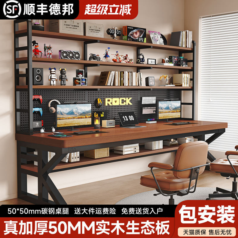 Computer Desk, Double Writing Desk, Study Desk, Student Home Desktop, Pegboard Desk, Desk with Bookshelf Integrated Computer Desk, Double Writing Desk, Study Desk, Student Home Desktop, Pegboard Desk, Desk with Bookshelf Integrated