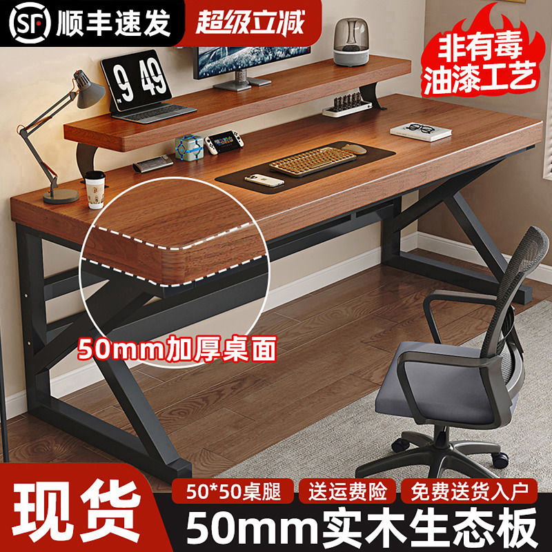 Computer Desk, Desktop Desk, Bedroom Home Gaming Desk, Rectangular Student Study Writing Desk, Double Desk Computer Desk, Desktop Desk, Bedroom Home Gaming Desk, Rectangular Student Study Writing Desk, Double Desk