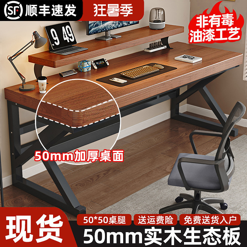 Computer Desk, Desktop Desk, Bedroom Home Gaming Desk, Rectangular Student Study Writing Desk, Double Desk