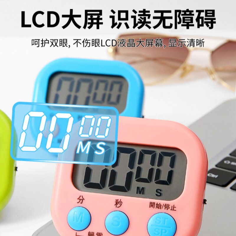 如何使用在线秒钟计时器?🌟实用技巧分享-生活-淘宝百科网
