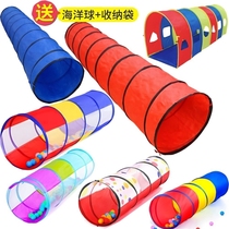 Childrens crawling tube sunshine rainbow tunnel early education teaching aids tent baby equipment kindergarten equipment baby drilling hole