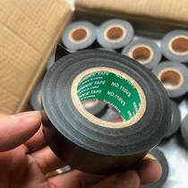 Electrical tape 25mm widened ultra-thin ultra-viscous electrical tape imported PVC waterproof insulating car wiring harness black tape