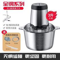Multi-function electric meat stuffing machine small household meat grinder? Stainless steel beater mince stuffing vegetable garlic paste